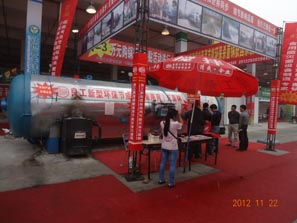 2012年第六屆蘑菇節(jié)